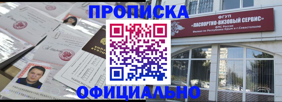 регистрация для дет. сада в России